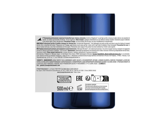 L'Oréal Serioxyl Advanced Purifier Bodifier...