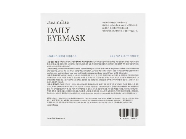 Daily Eyemask Fleecy Cloud 1 U