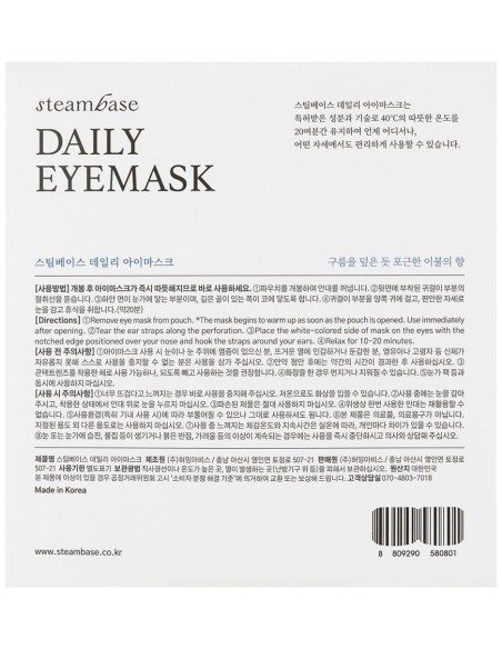 Daily Eyemask Fleecy Cloud 1 U