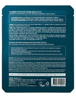 Klairs Rich Moist Soothing...