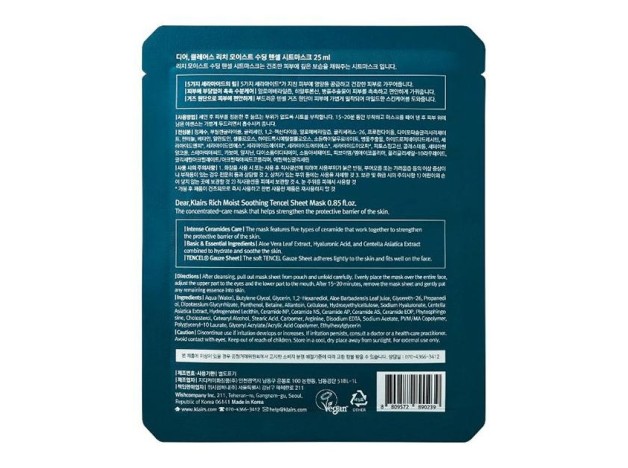 Klairs Rich Moist Soothing Tencel Sheet Mask 1Ud