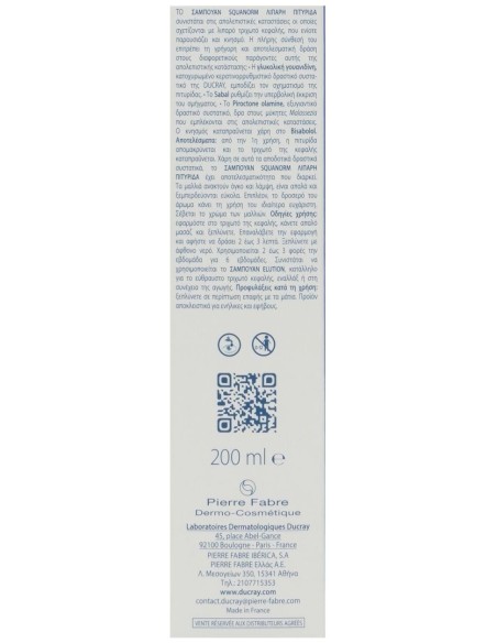 Ducray Squanorm Champú Tratante Anticaspa Caspa Grasa 200Ml