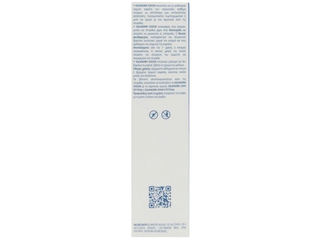 Ducray Squanorm Loción Anticaspa Con Zinc, 200 Ml