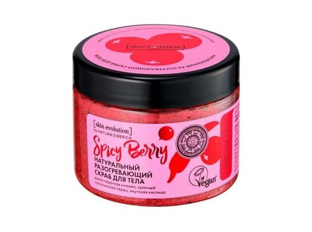 Natura Siberica Exfoliante Corporal Spicy Berry...