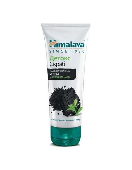 Himalaya Exfoliante Facial Detox Carbón 75Ml