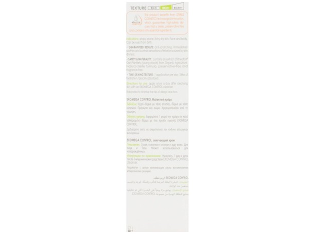 A-Derma Exomega D.E.F.I. Crema Emoliente, 50 Ml