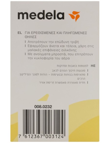 Medela Protectores De Pezones 2Uds