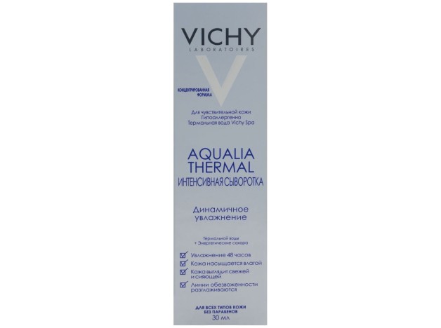 Vichy Aqualia Thermal Hidratación Dinámica...