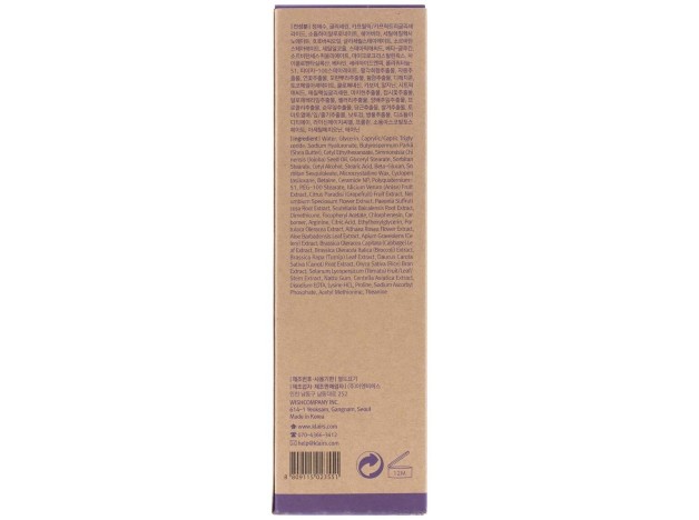 Klairs Supple Preparation All Over Loción 250Ml