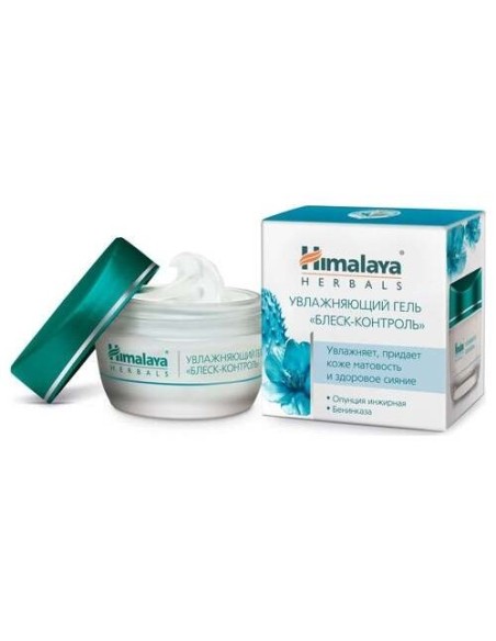 Himalaya Herbals Crema Light Hydratins Gel 50G