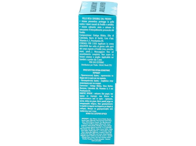 Akilhiver Crema Grietas Y Sabañones, 75 Ml