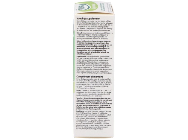 Ginkgo Memoplex 45Cap.