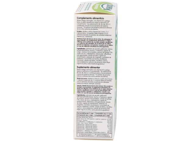 Ginkgo Memoplex 45Cap.