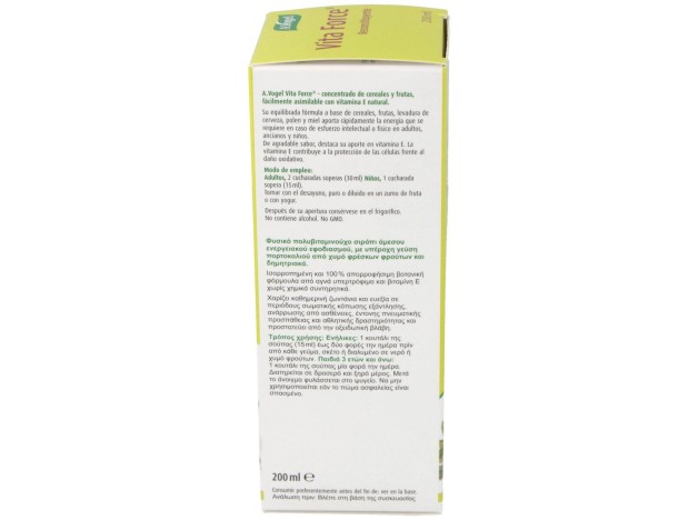 A. Vogel Vitaforce 200Ml
