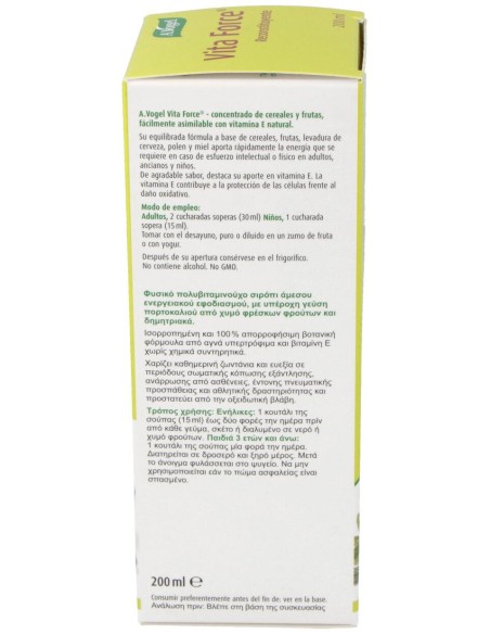 A. Vogel Vitaforce 200Ml