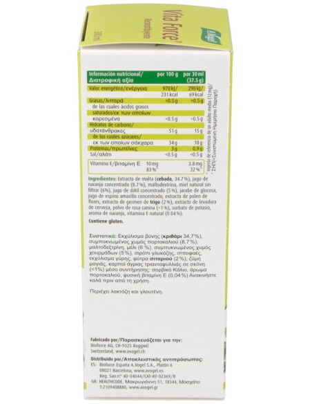 A. Vogel Vitaforce 200Ml