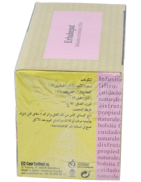 Sanaflor Erbahepat Infusion 20Ud.