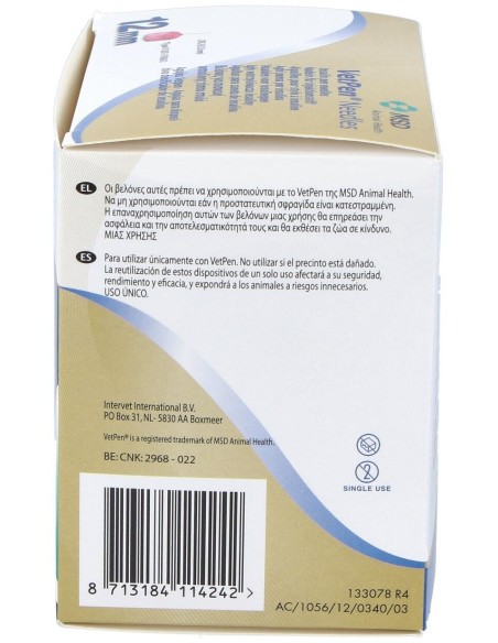Vetpen Needles 12Mm 100/Box 449 (Ndr)